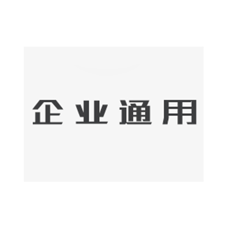 《电镀企业现场管理与技术》——前言